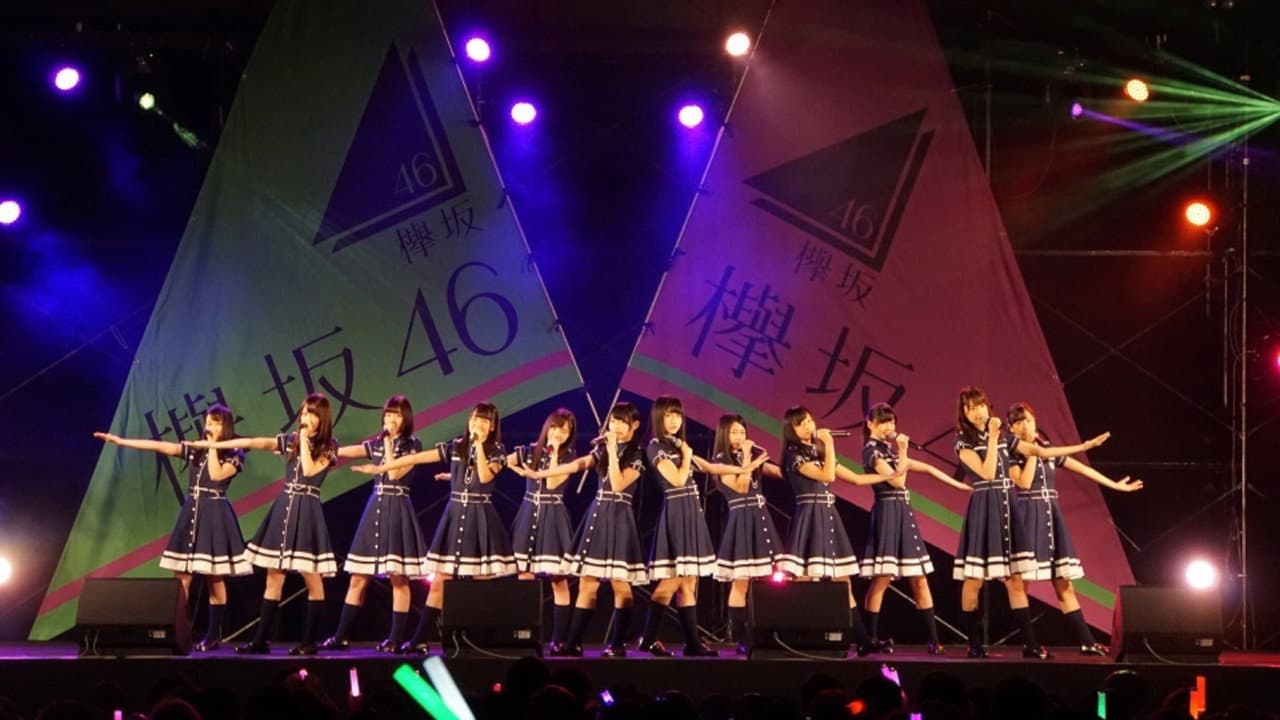 ひらがなおもてなし会 - immagine