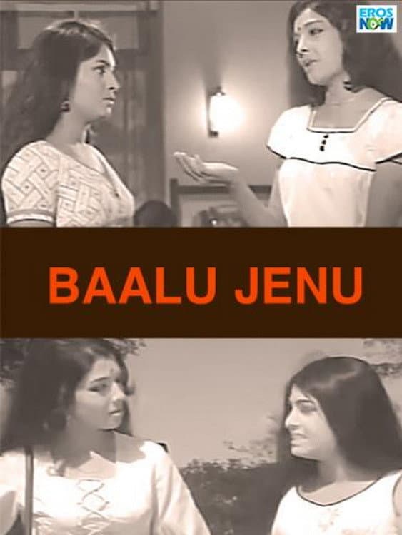 Poster di ಬಾಳು ಜೇನು