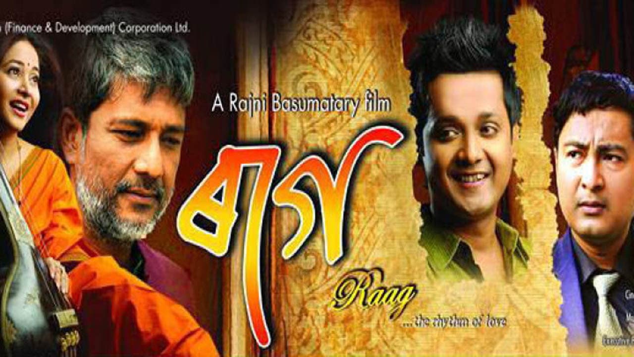 Raag - immagine
