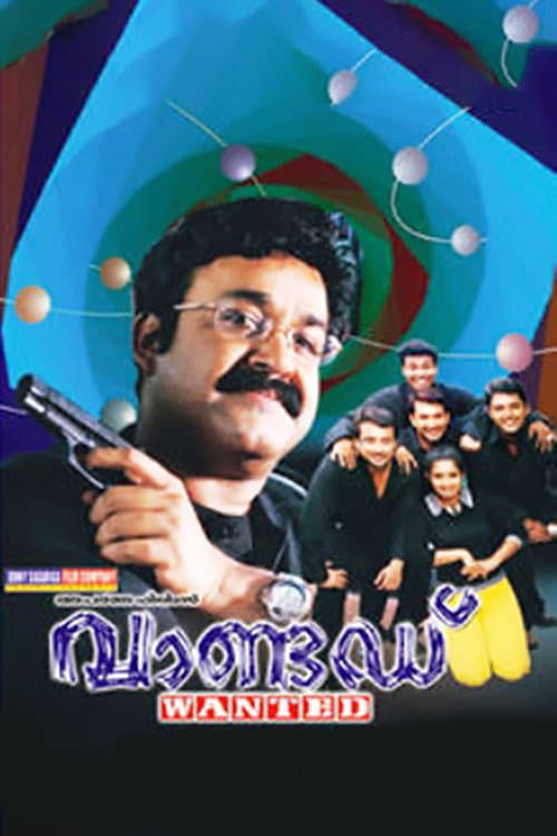 Poster di വാണ്ടെഡ്‌