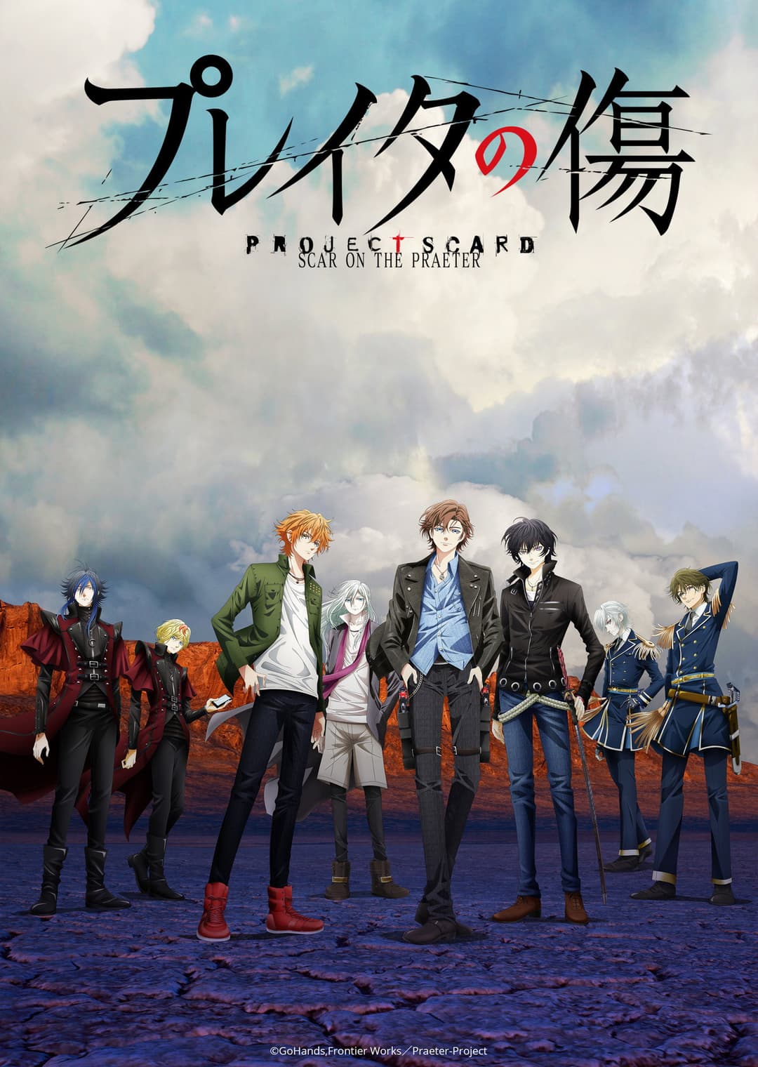 Poster di Scar on the Praeter