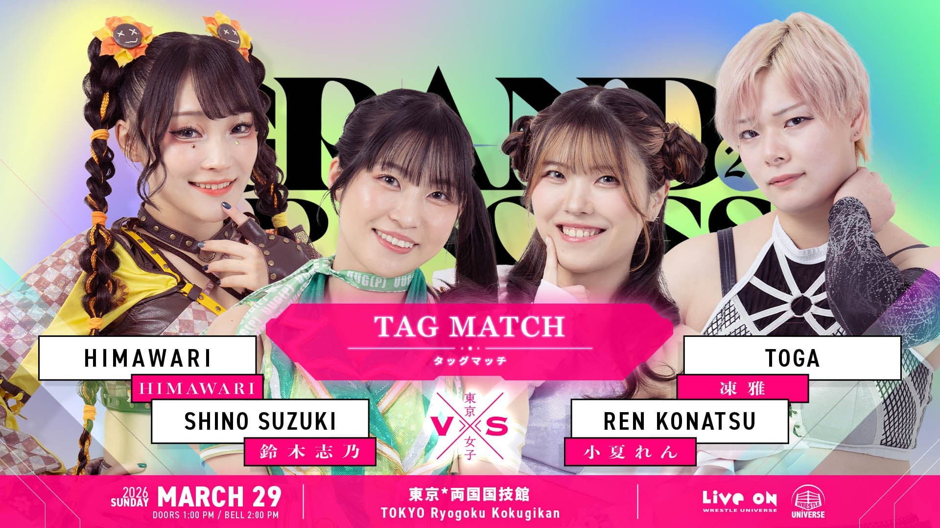TJPW GRAND PRINCESS '26 - immagine