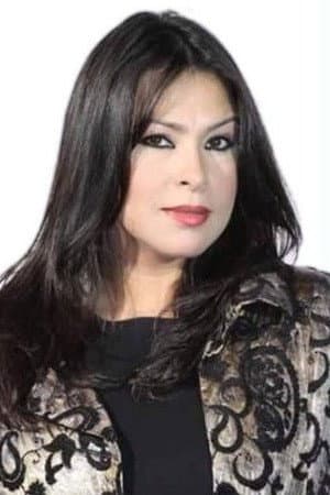 سهام أسيف