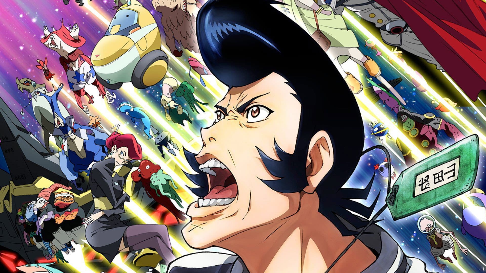 Space Dandy : The Cosmic Compilation - immagine