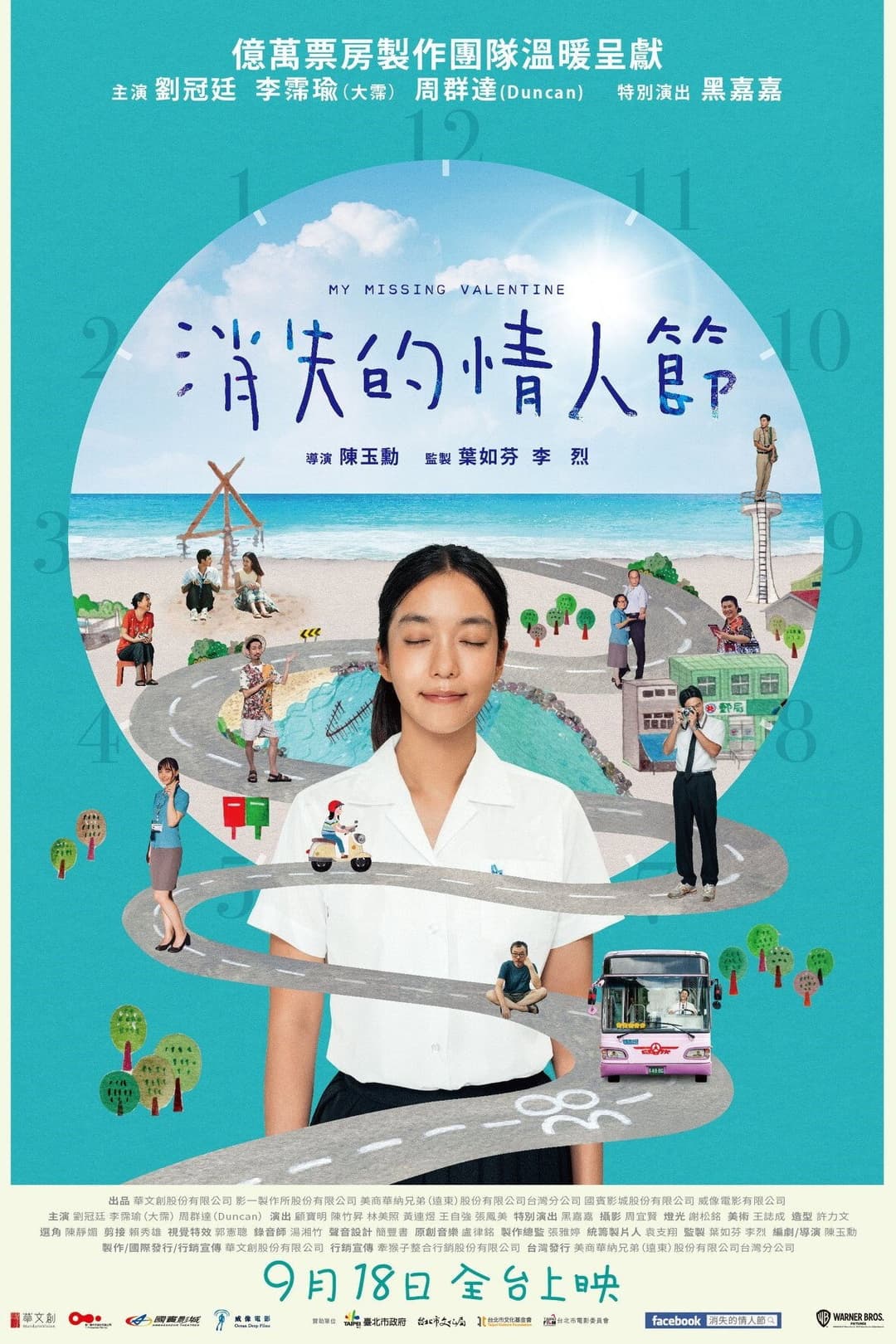 Poster di My Missing Valentine