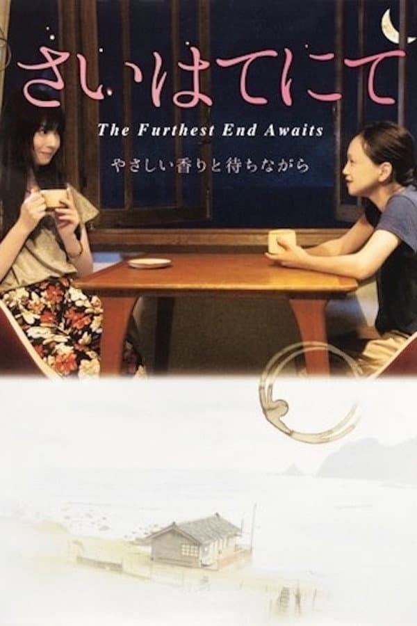 Poster di The Furthest End Awaits