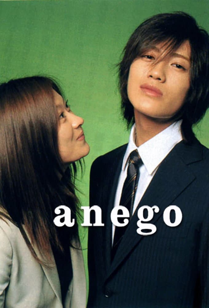 Poster di anego[アネゴ]
