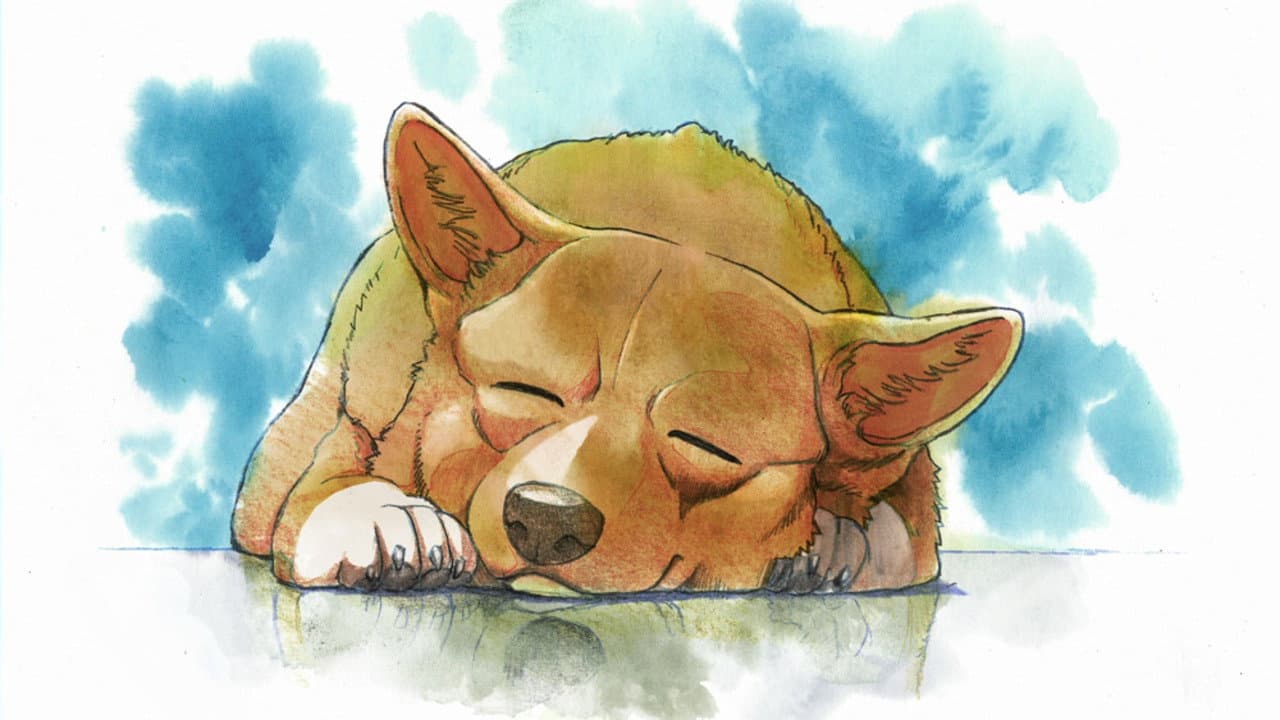 アインのなつやすみ - immagine