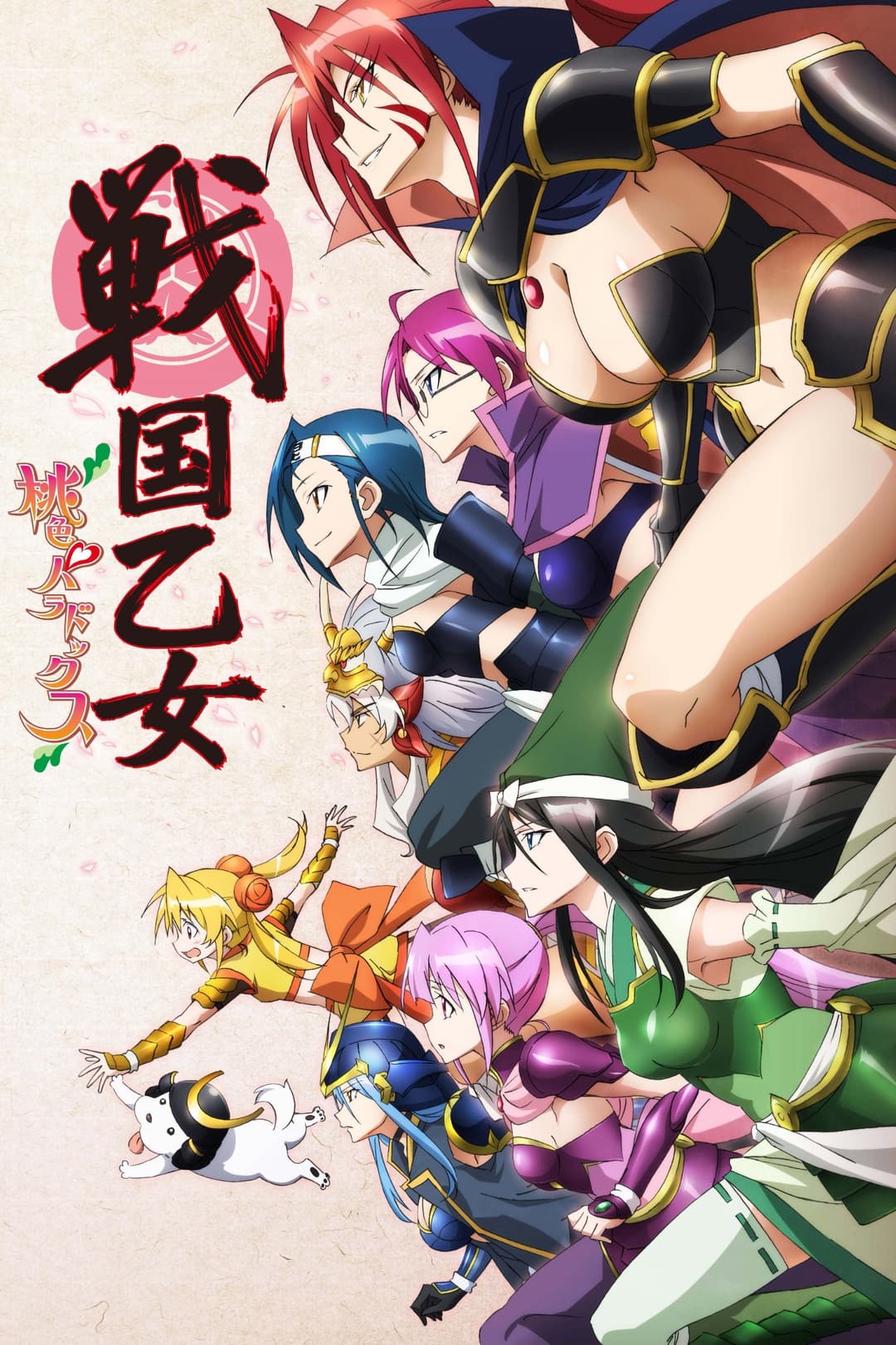 Poster di Battle Girls - Time Paradox