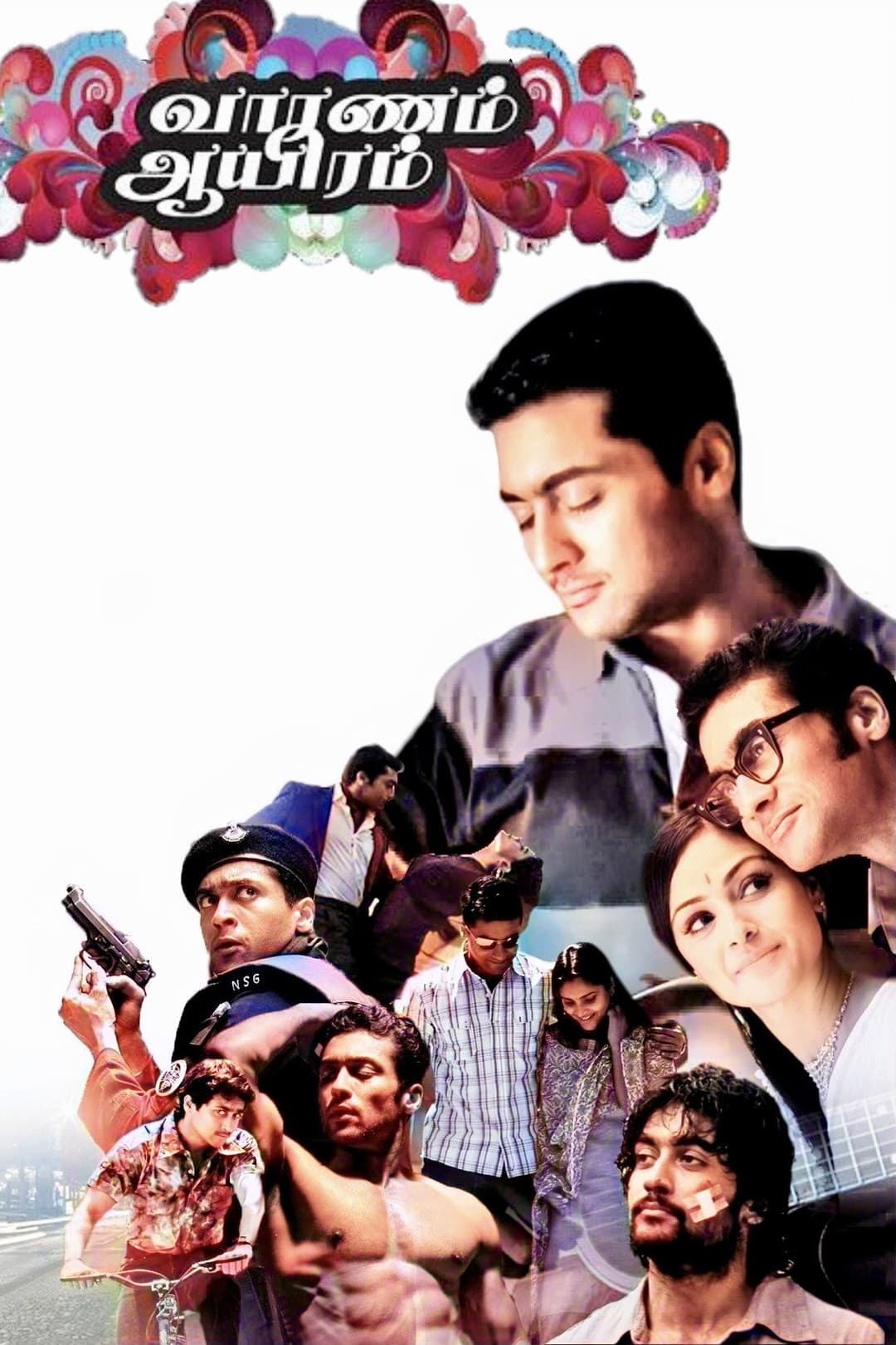 Poster di வாரணம் ஆயிரம்