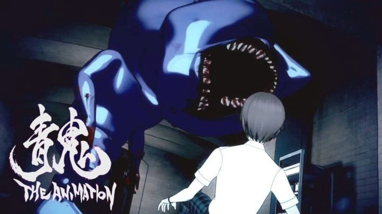 青鬼 THE ANIMATION - immagine