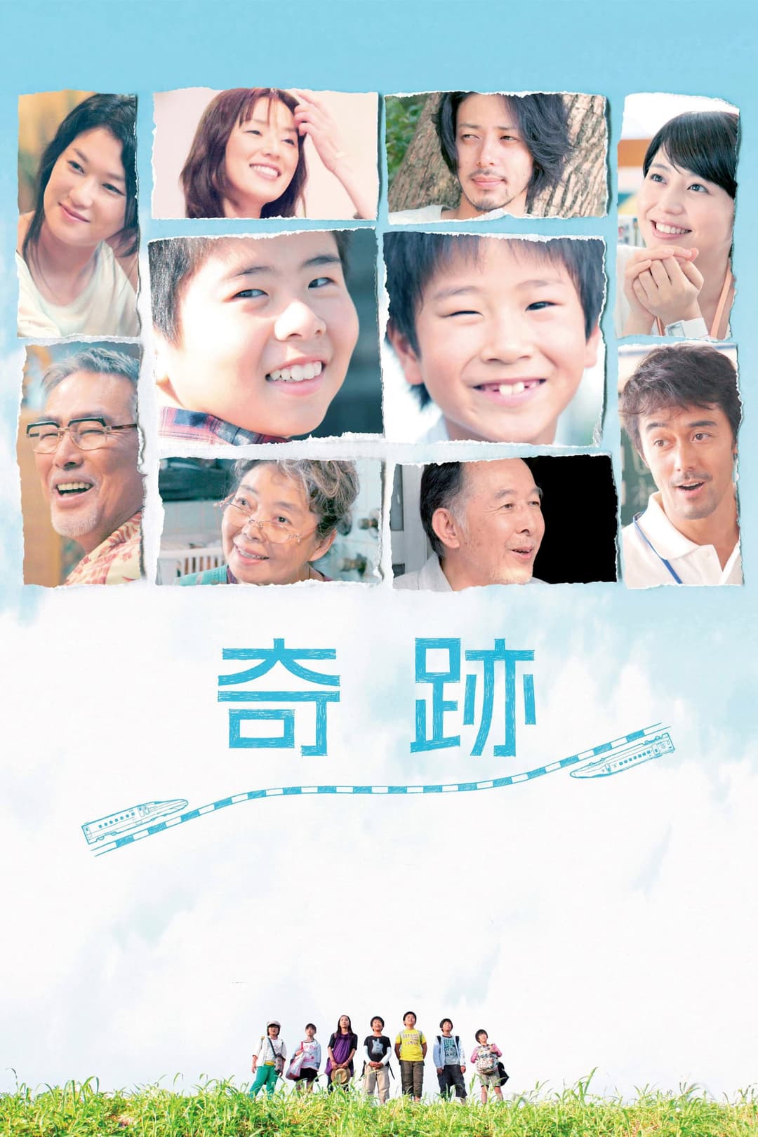 Poster di i wish