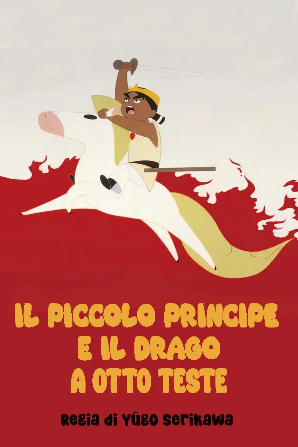 Poster di Il piccolo principe e il drago a otto teste