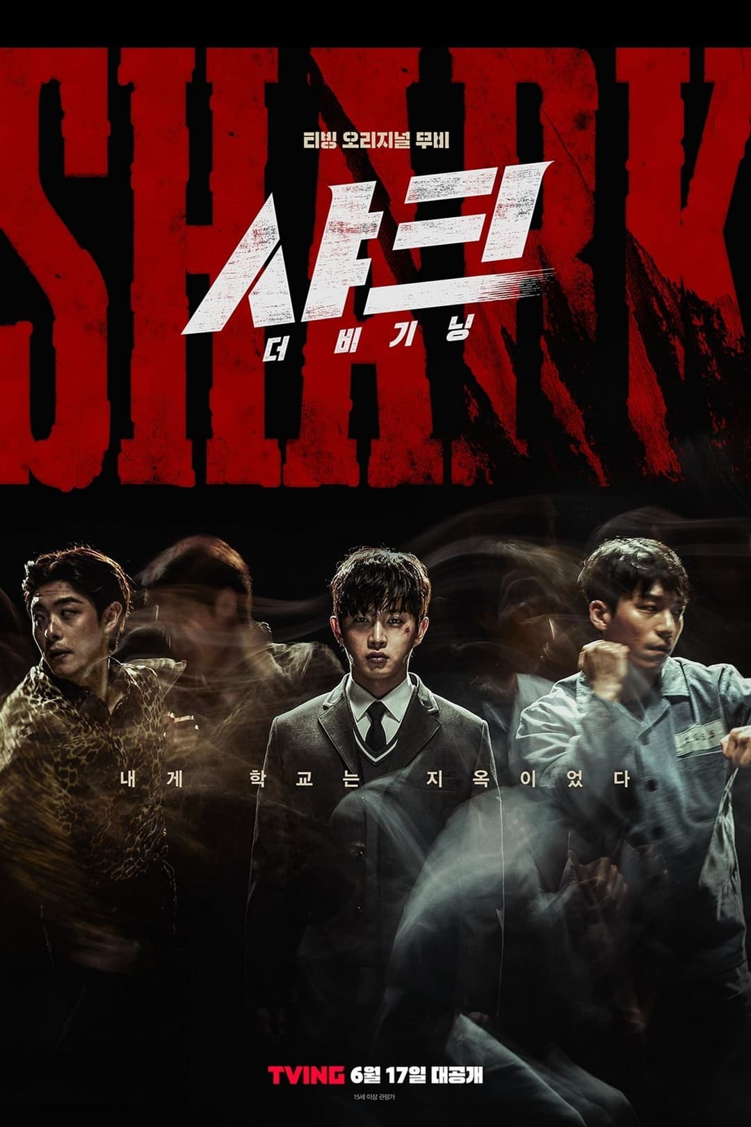 Poster di Shark: The Beginning
