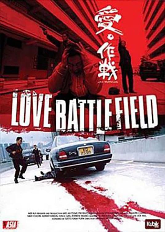 Poster di Love Battlefield