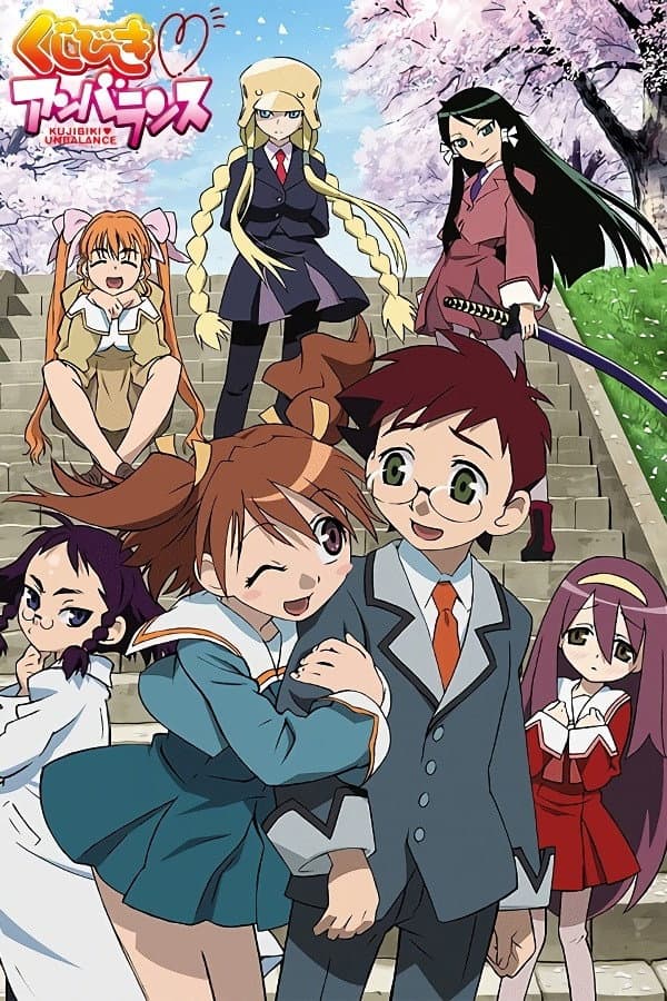 Poster di Kujibiki♥Unbalance