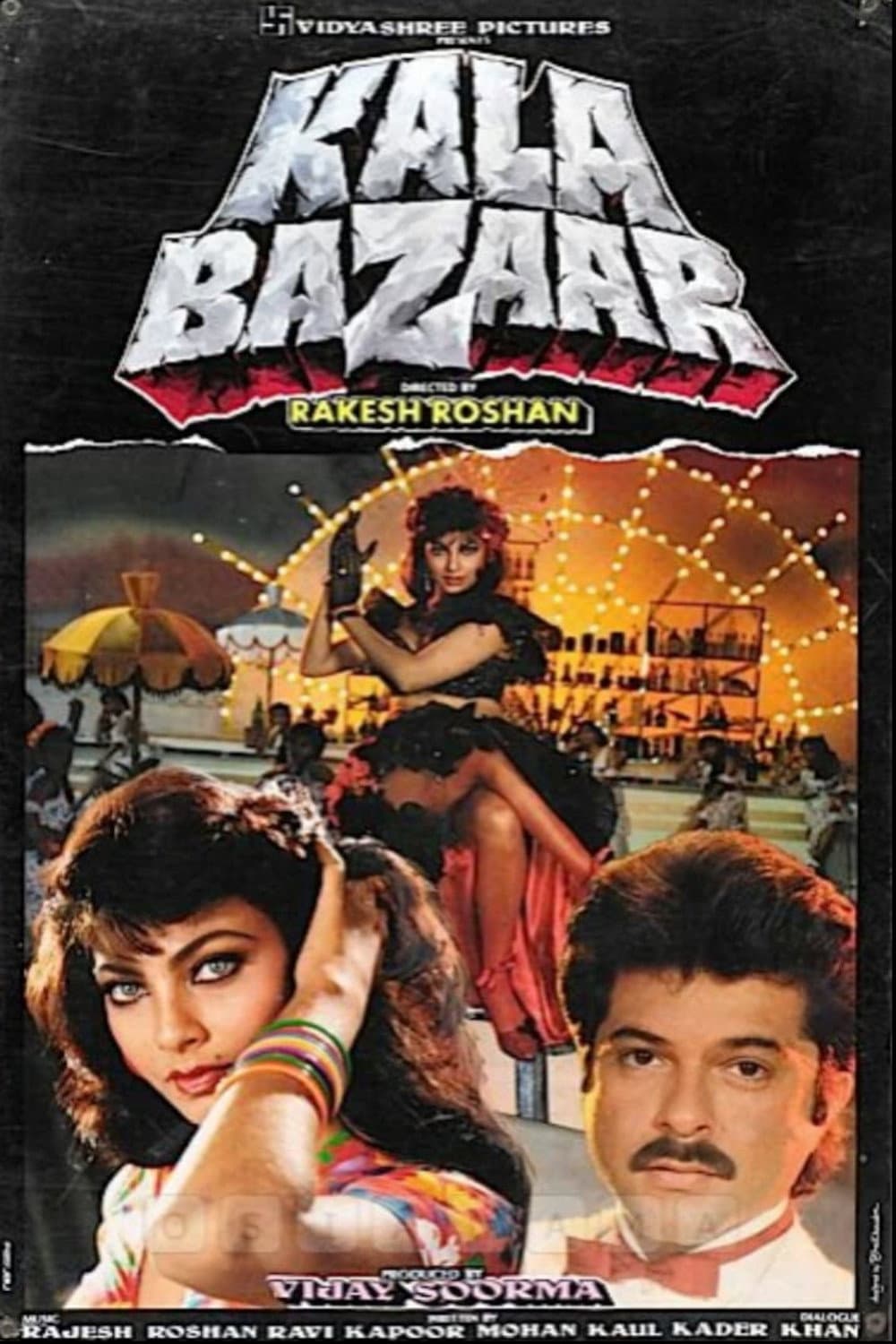 Poster di काला बाज़ार