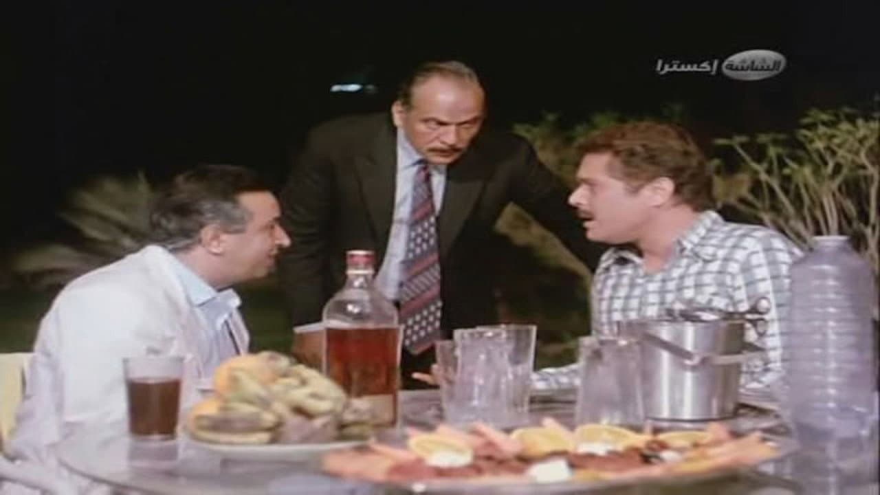 جري الوحوش - immagine