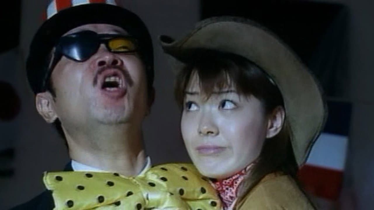ピンサロ病院 3　ノーパン診察室 - immagine
