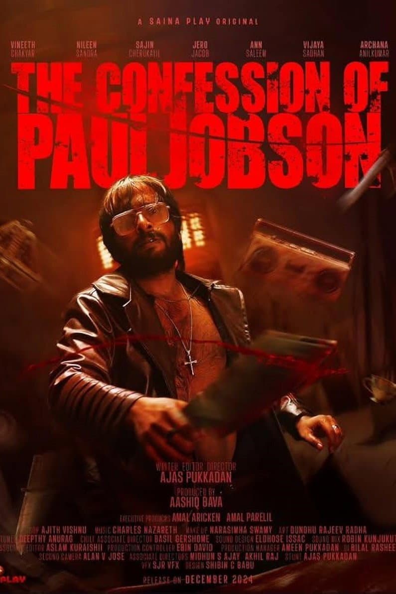 Poster di ദി കോൺഫെഷൻ ഓഫ് പോൾ ജോബ്‌സൺ