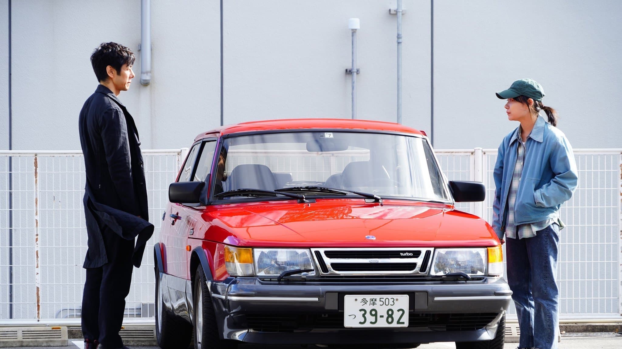 Drive My Car - immagine