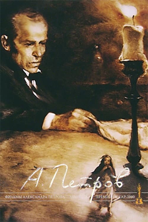 Poster di Son smeshnogo cheloveka