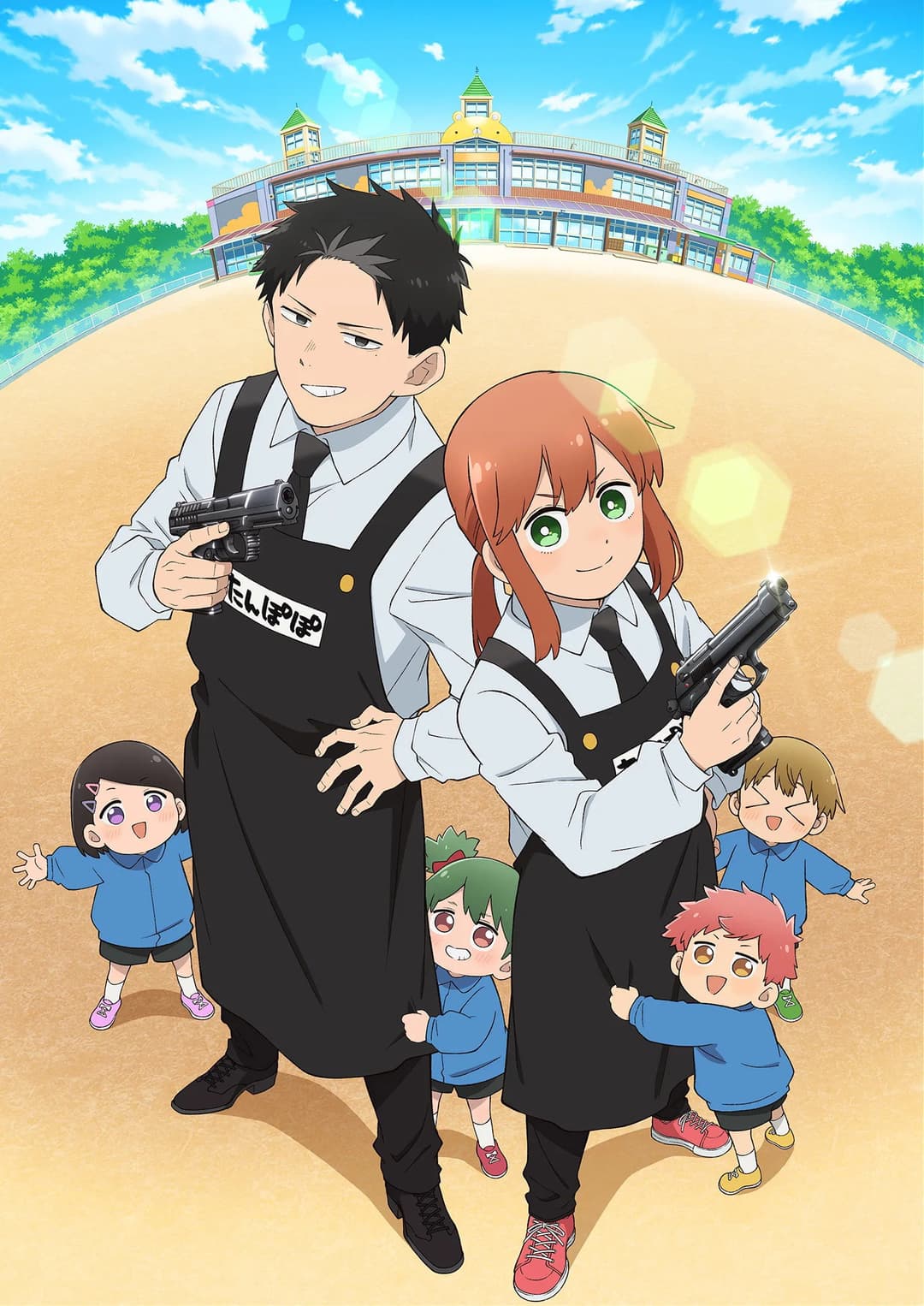 Poster di 幼稚園WARS