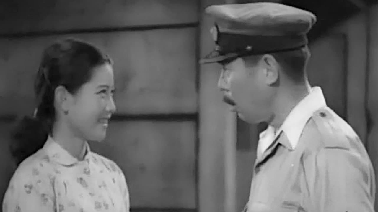 石中先生行状記 - immagine