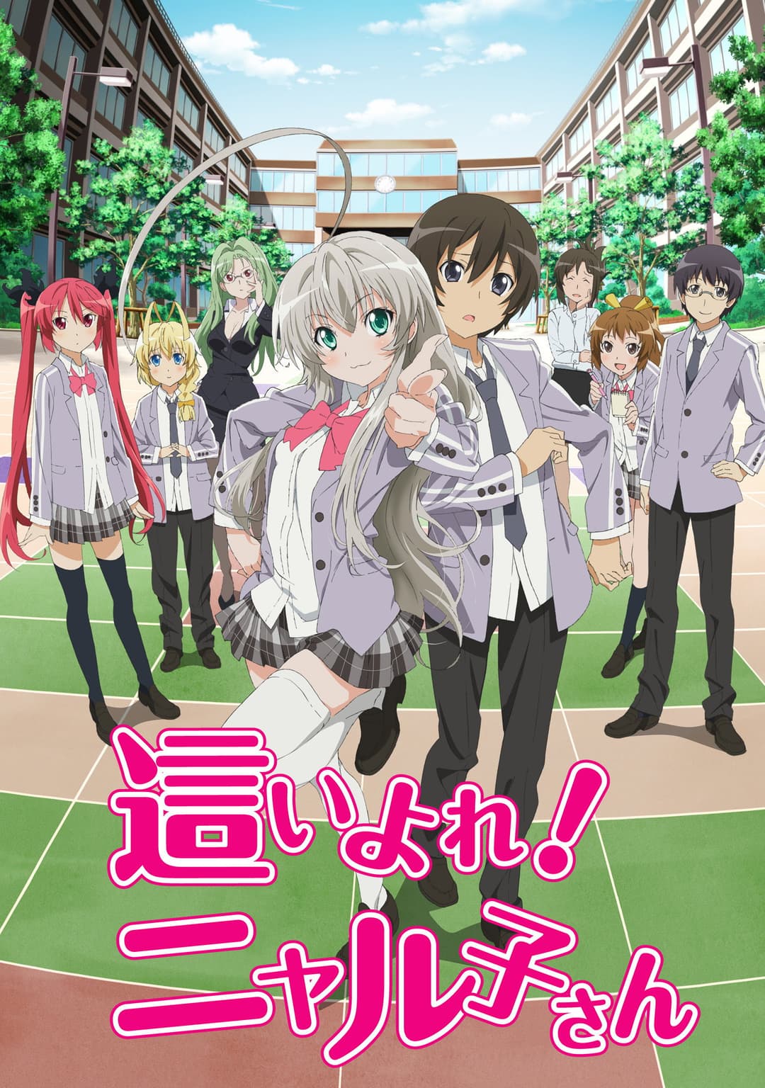 Poster di Nyarko-san: Another Crawling Chaos