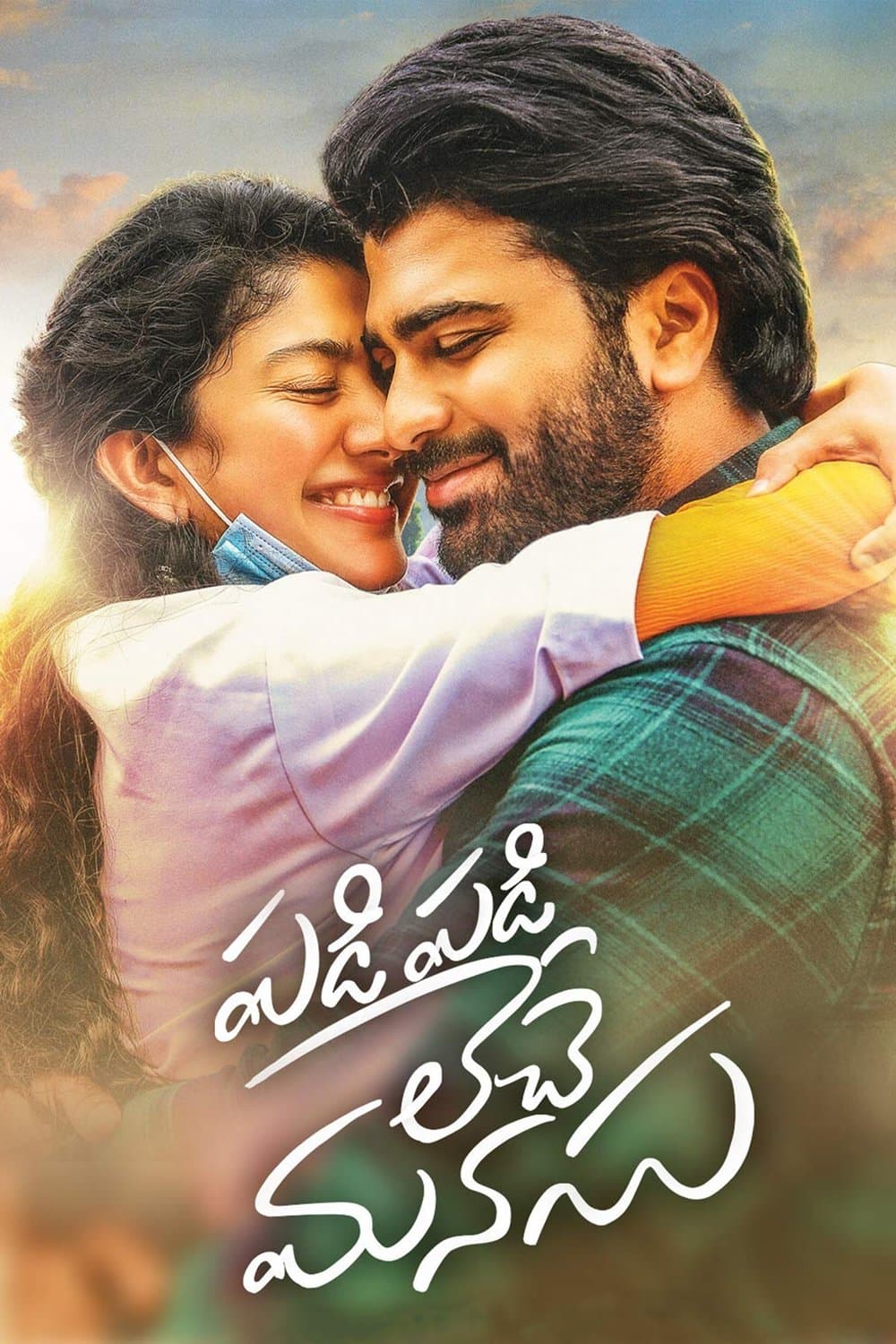 Poster di Padi Padi Leche Manasu