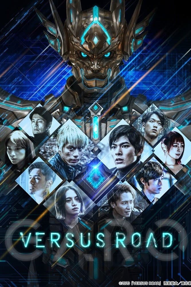 Poster di GARO -VERSUS ROAD-