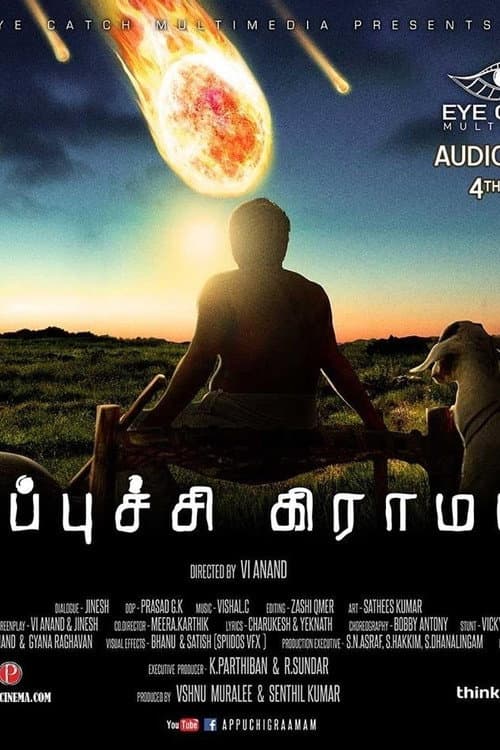 Poster di அப்புச்சி கிராமம்