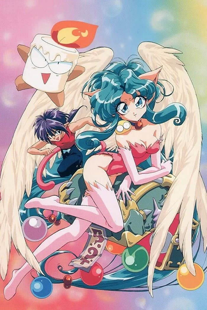 Poster di 宝魔ハンターライム