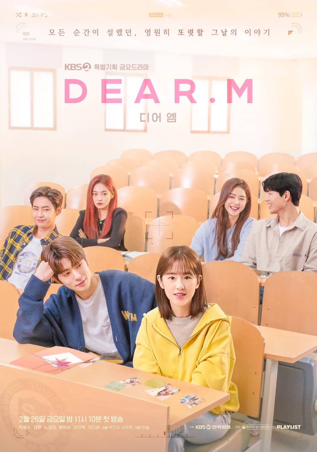 Poster di Dear.M