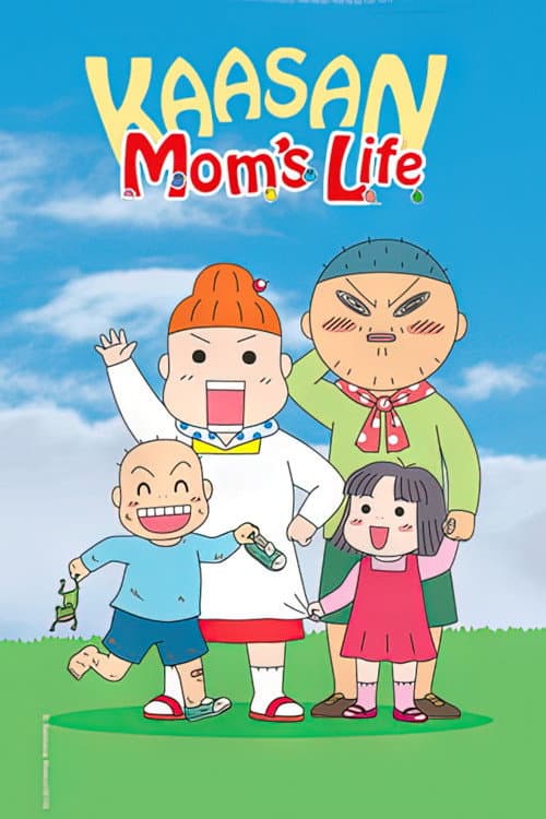 Poster di Mainichi Kaasan 毎日かあさん