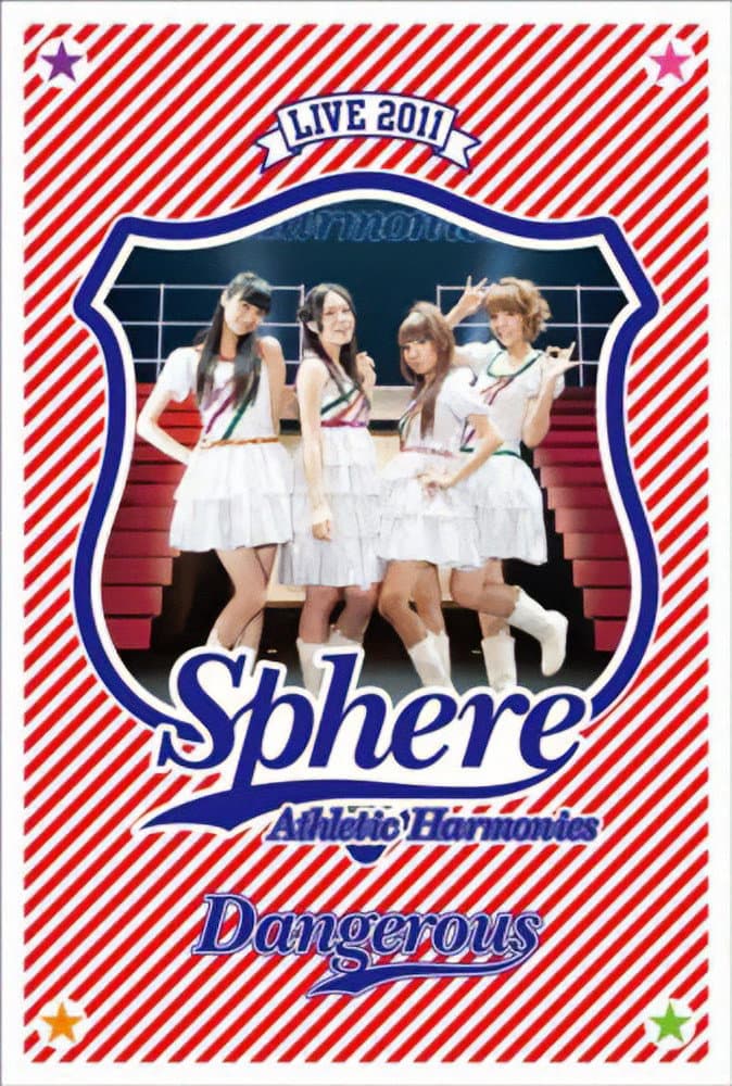 Poster di スフィア ライブ 2011 Athletic Harmonies -デンジャラスステージ-