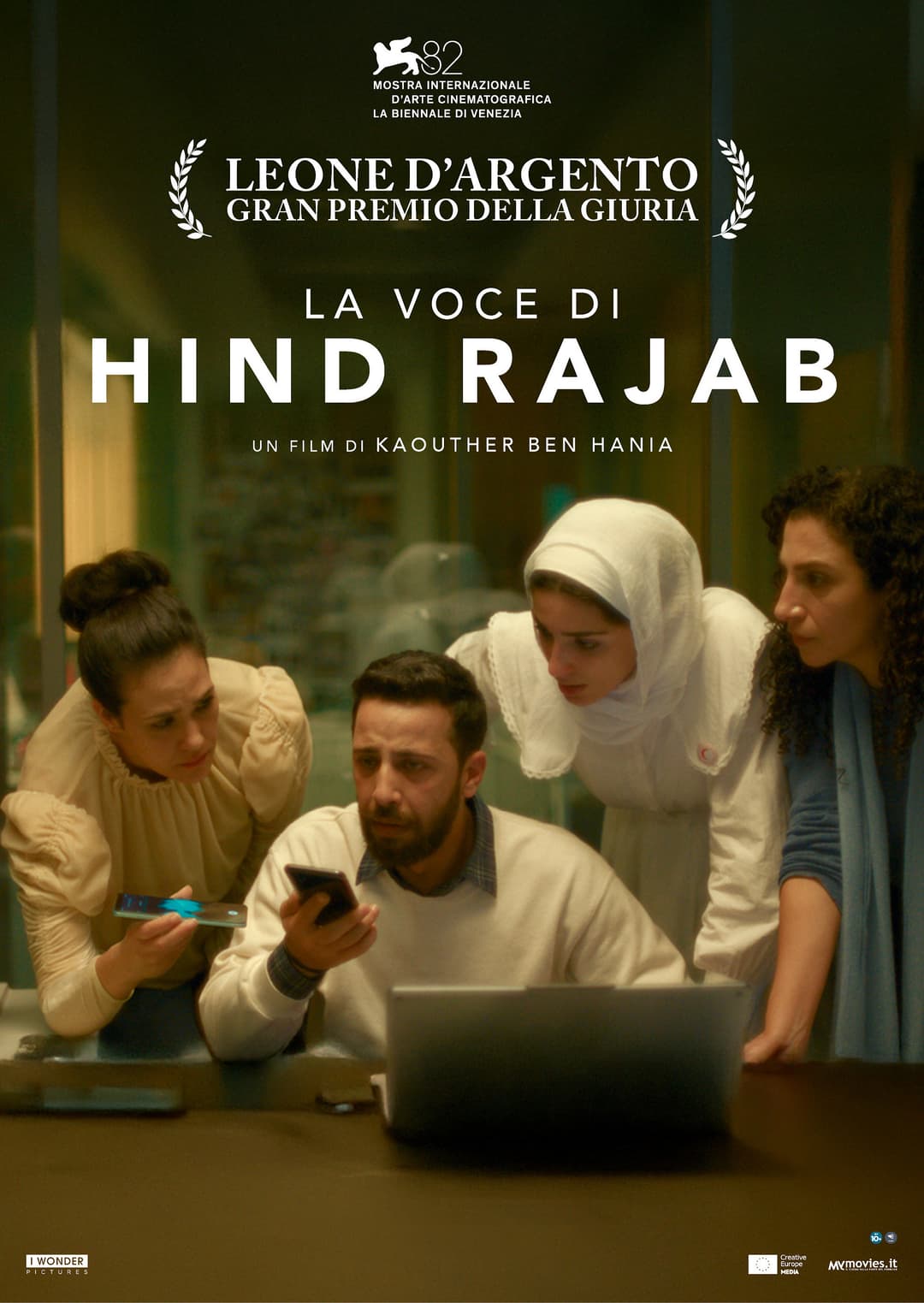 Poster di La voce di Hind Rajab