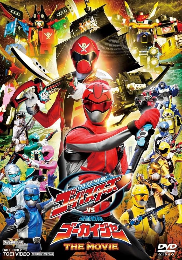 Poster di 特命戦隊ゴーバスターズVS海賊戦隊ゴーカイジャー THE MOVIE