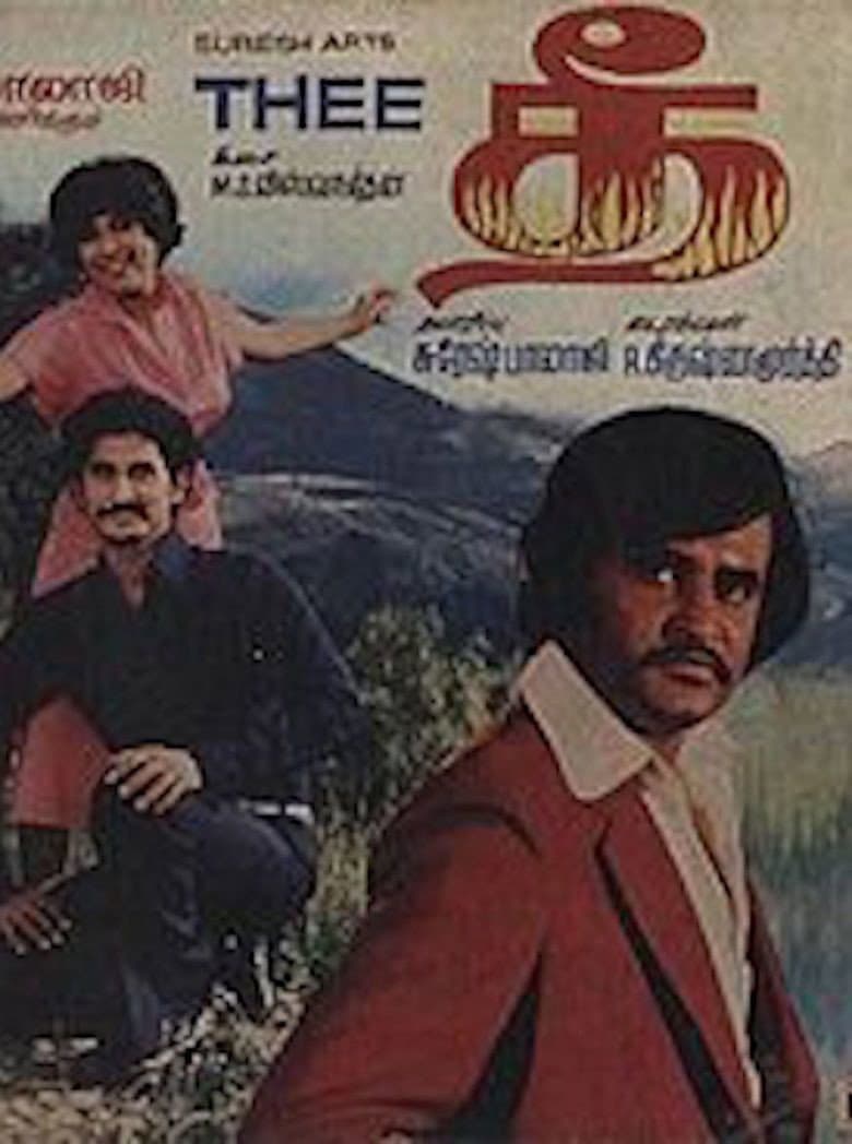 Poster di தீ