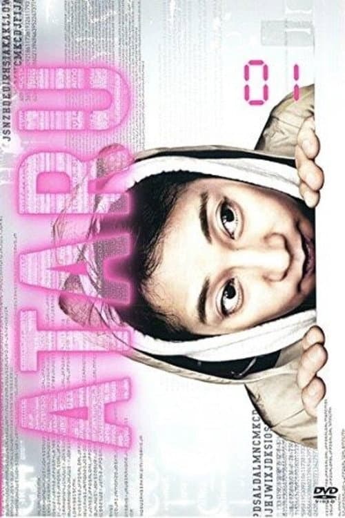 Poster di ATARU