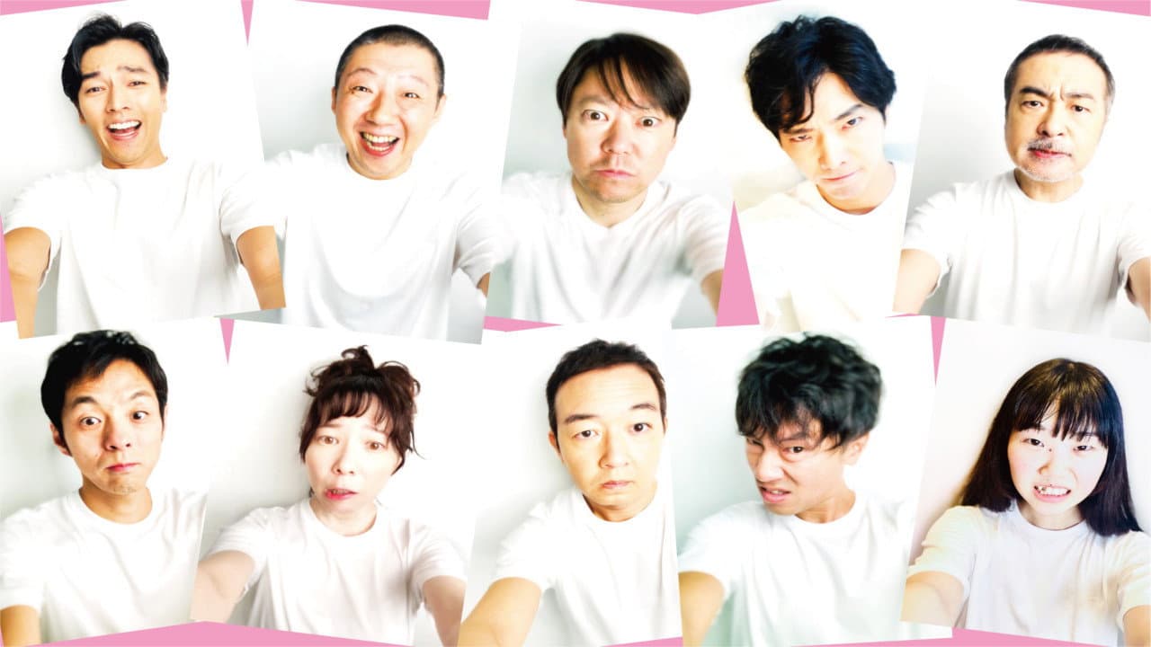 大人計画ウーマンリブvol.14「もうがまんできない」 - immagine