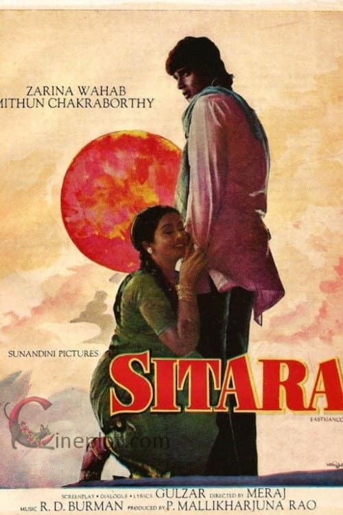 Poster di Sitara