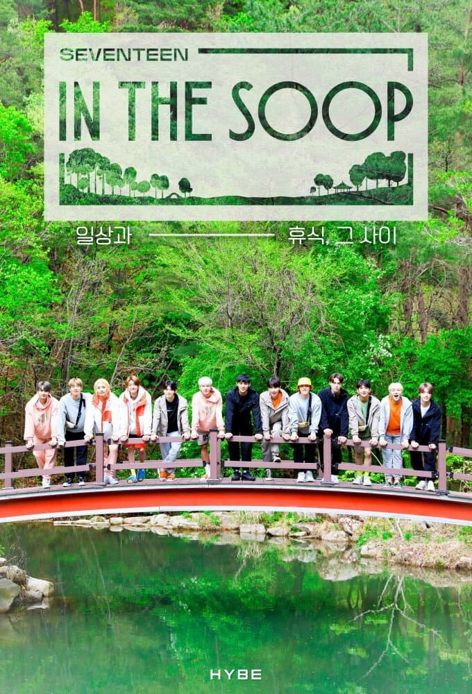 Poster di SVT 인더숲