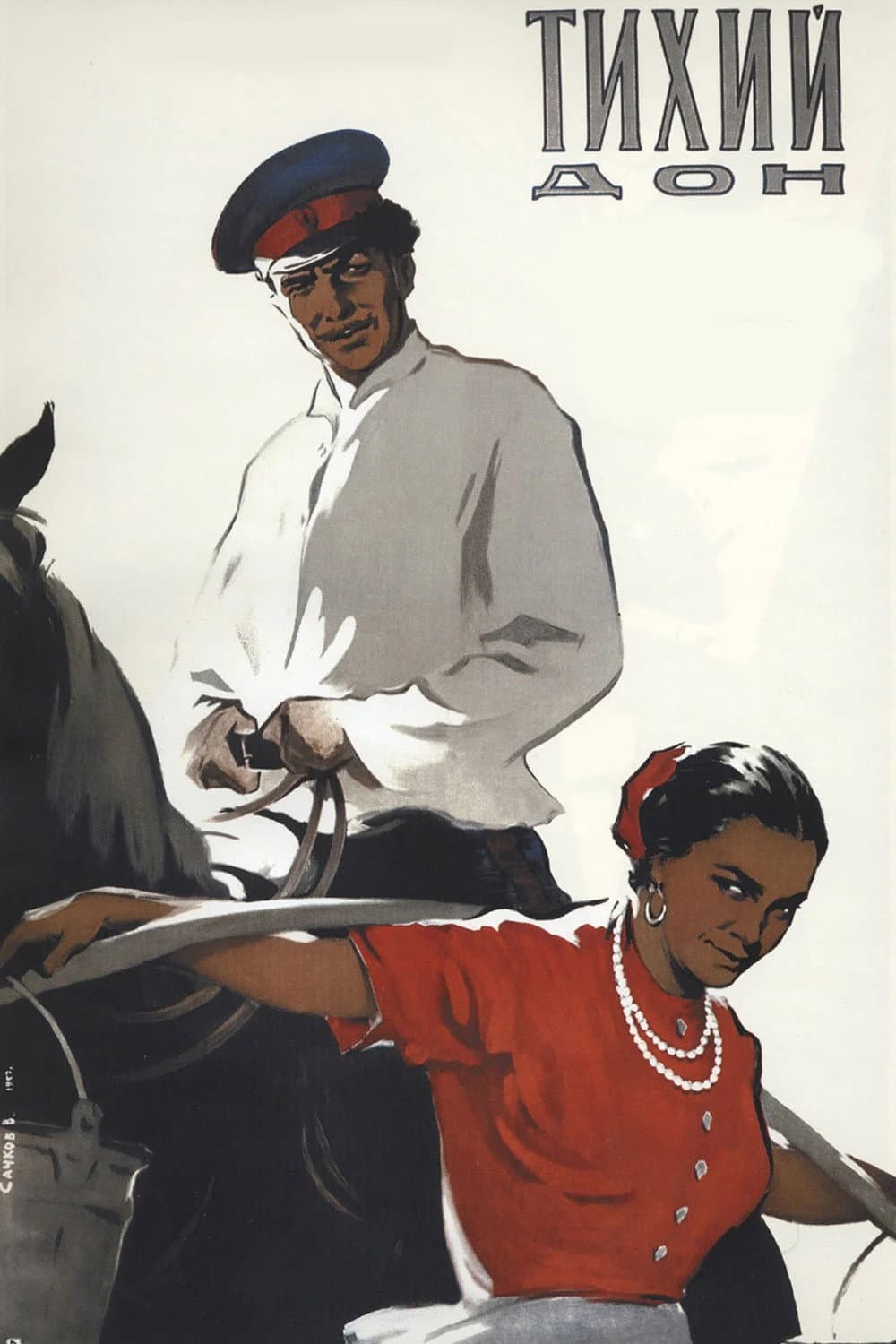 Poster di Il placido Don