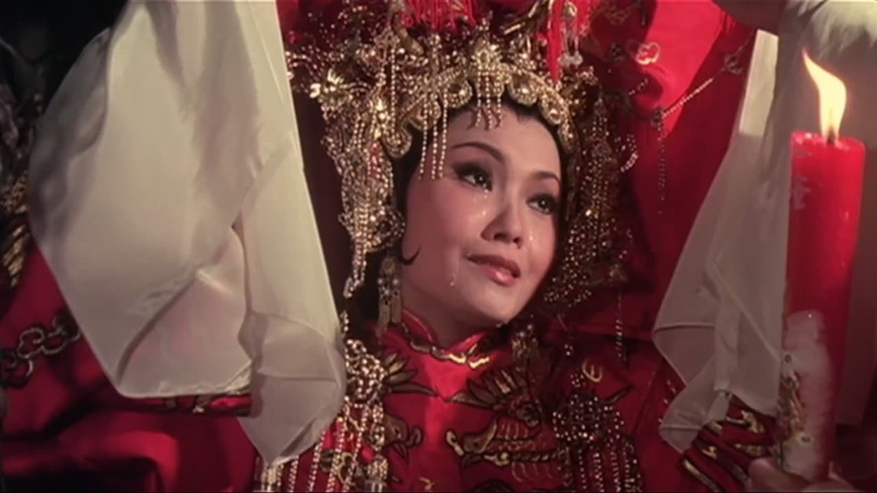 帝女花 - immagine