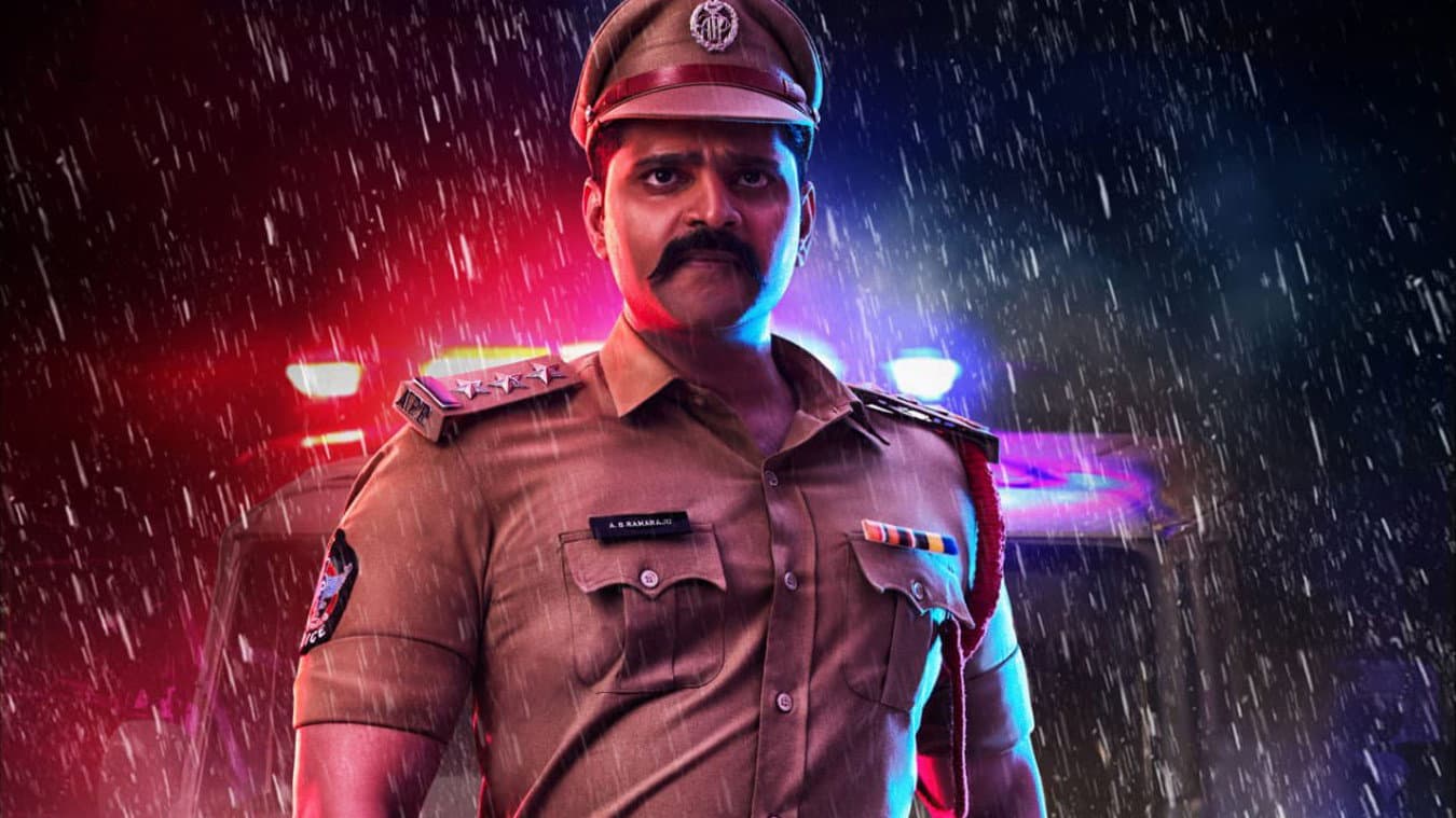 అల్లూరి - immagine