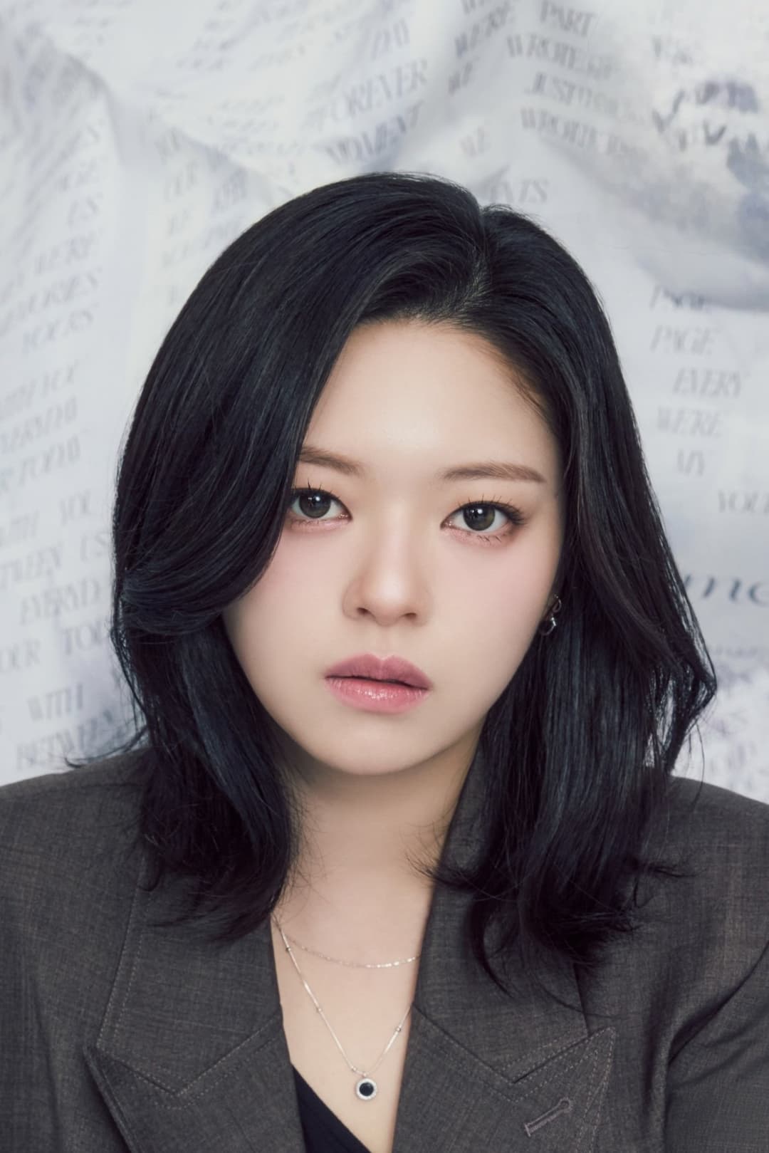 정연