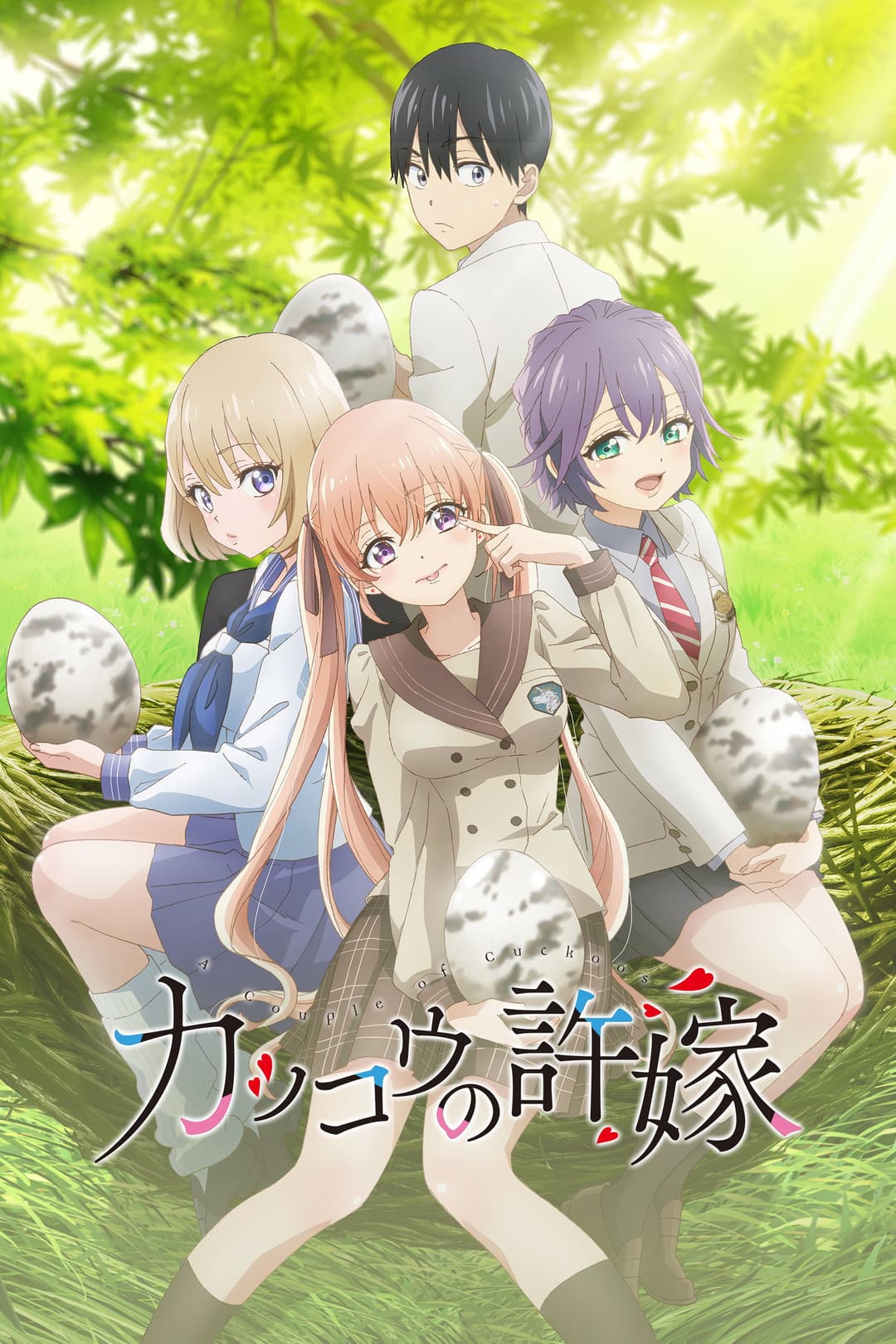 Poster di A Couple of Cuckoos