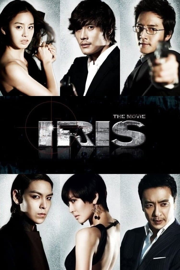 Poster di 아이리스 더 무비