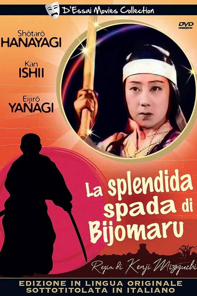 Poster di La splendida spada di Bijomaru